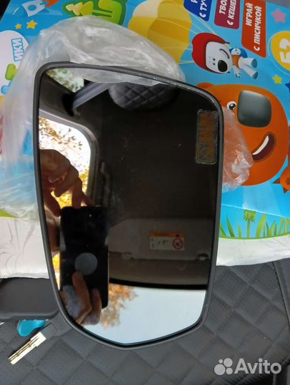 Зеркальный element vesta