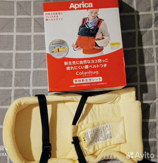 Рюкзак переноска кенгуру Aprica (Япония)