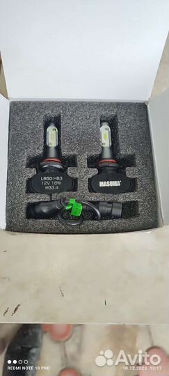 Светодиодные лампы hb3