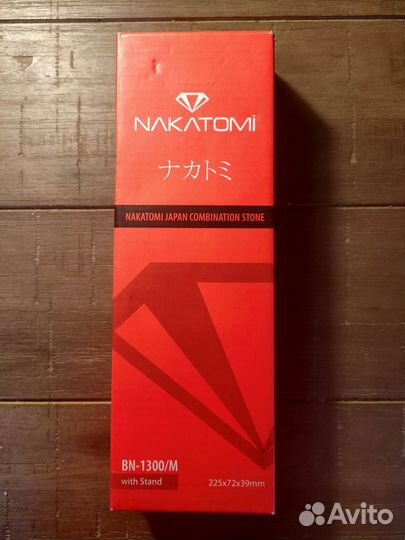 Точильный камень Nakatomi