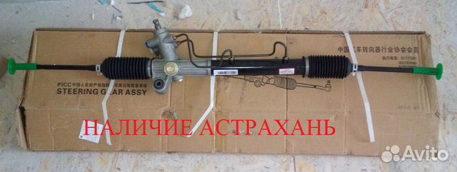 Рулевая рейка черри тиго Новая