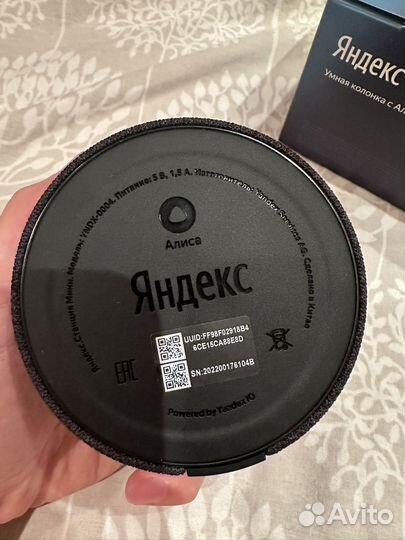 Яндекс станция мини