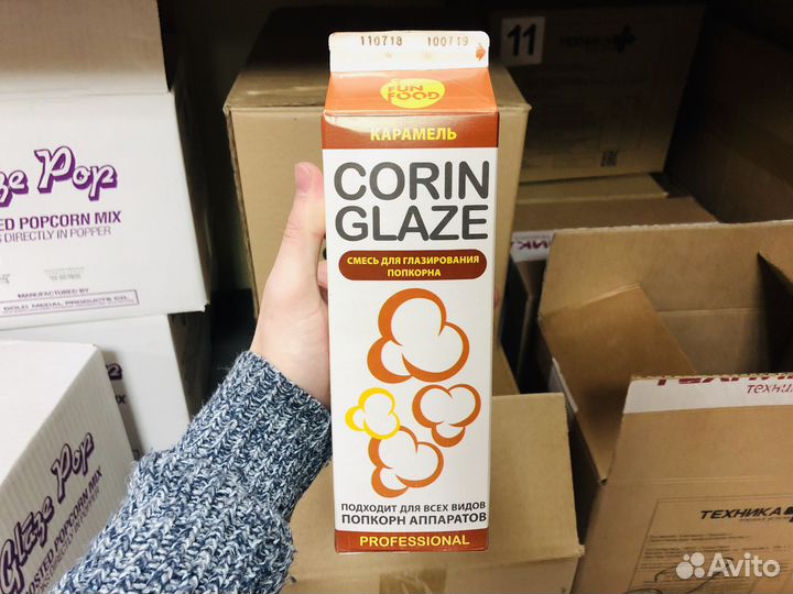Карамель для попкорна