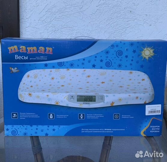 Весы детские