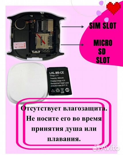 Новые Смарт часы Canowo T8 Белый