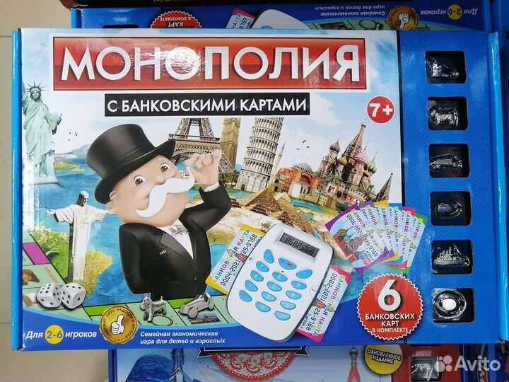 Монополия разные