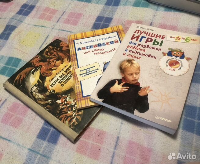 Книги детские, сказки, развивающие