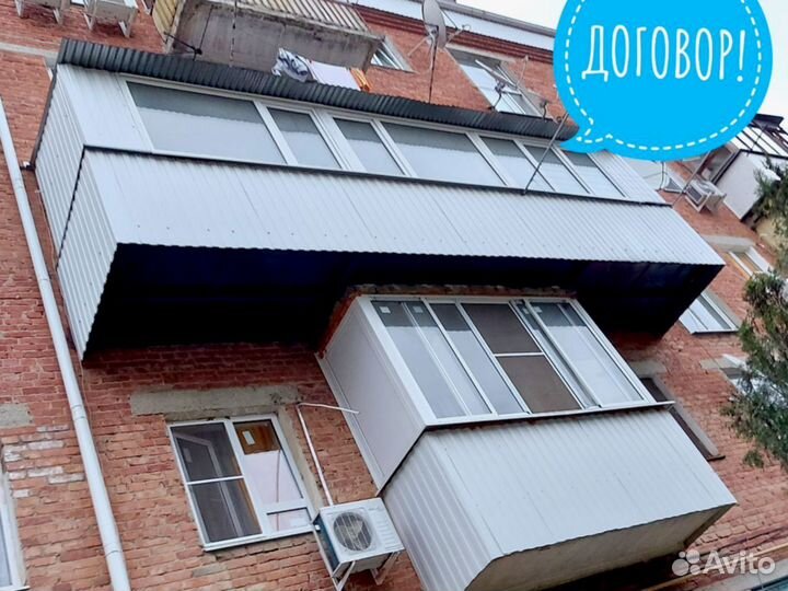 Остекление балконов и лоджий под ключ