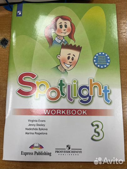 Рабочая тетрадь по английскому 3 класс spotlight