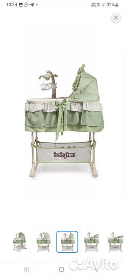 Люлька колыбель для новорожденных
