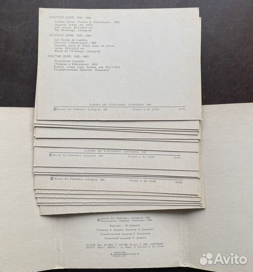 Наборы открыток по искусству СССР