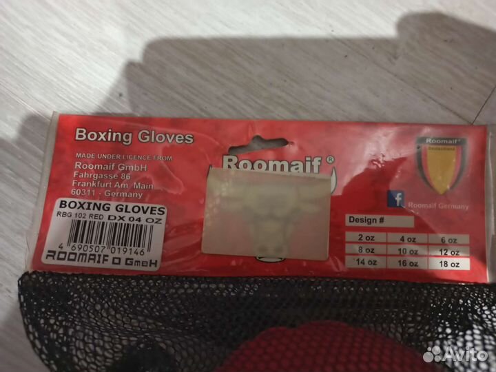 Боксерские перчатки roomaif