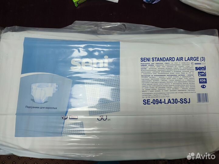 Памперсы для взрослых seni 3