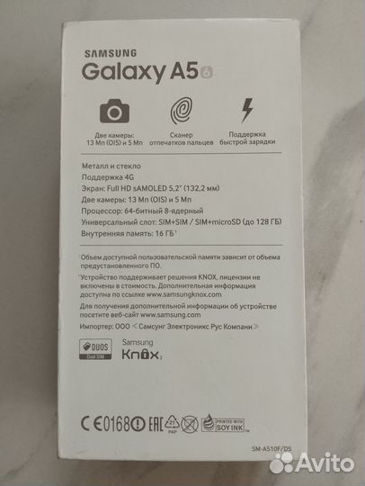 Samsung Galaxy A5 (2016) SM-A510F, 2/16 ГБ