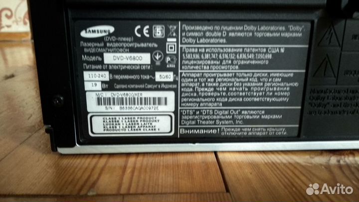 DVD + VHS проигрыватель 