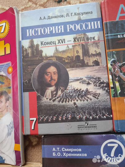 Учебники школьной программы