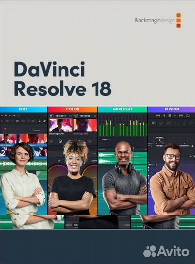 Ключ Blackmagic DaVinci Resolve Studio 18.5