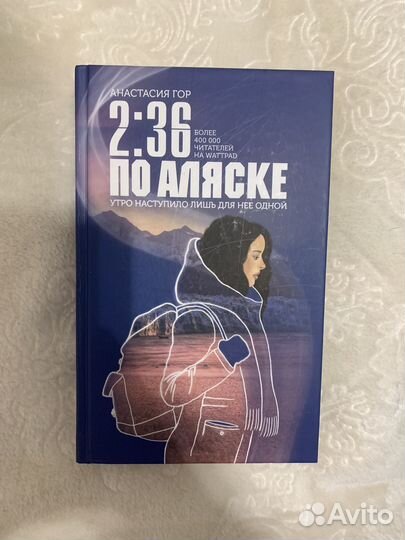 Книга