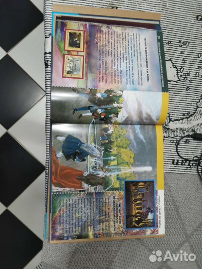 Почтовые марки