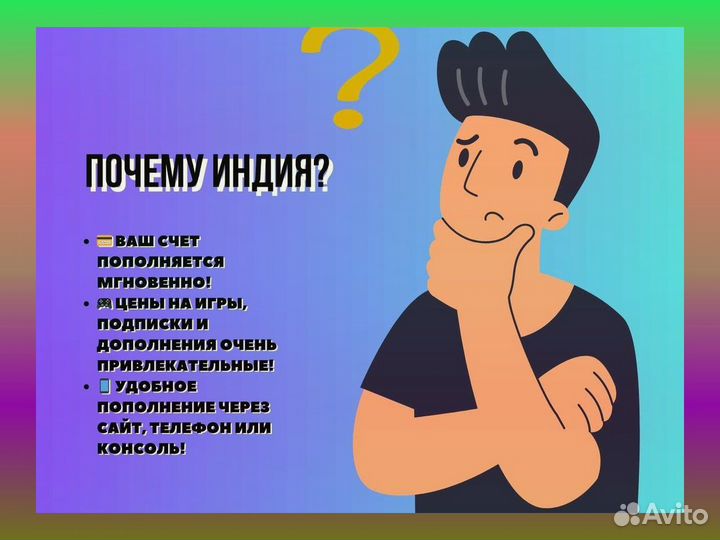 Цифровой код 1,000 India PSN Store