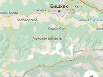 Участок 63000 м² (Киргиз�ия)