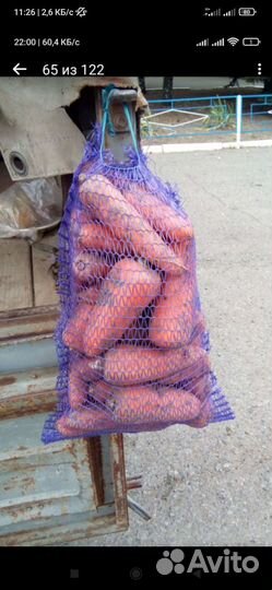 Доставка овощей