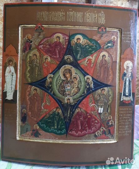 Старинные иконы. Неопалимая купина