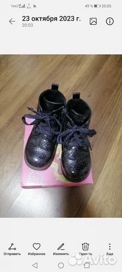 Ботинки демисезонные для девочки