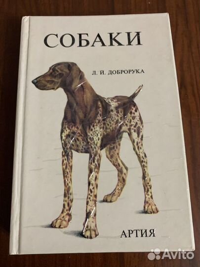 Разные книги