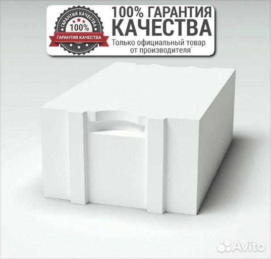 Газобетонные блоки / Газосиликатные блоки
