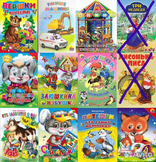 Картонные книги. Часть 1(новые)