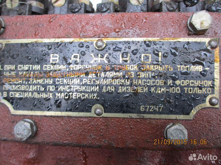 Тнвд для чтз с 100