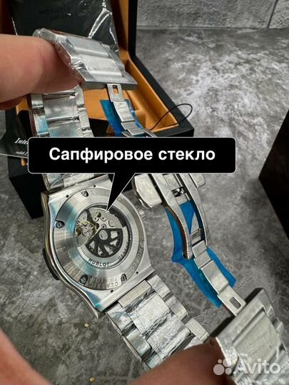 Часы мужские механические Hublot