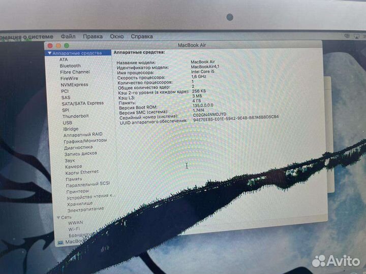 Apple MacBook Air 11