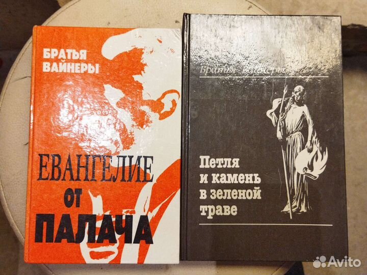 Братья вайнеры. Братья вайнеры Карский рейд. Братья вайнеры Эра милосердия.