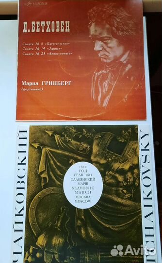 Грампластинки СССР 50 х годов