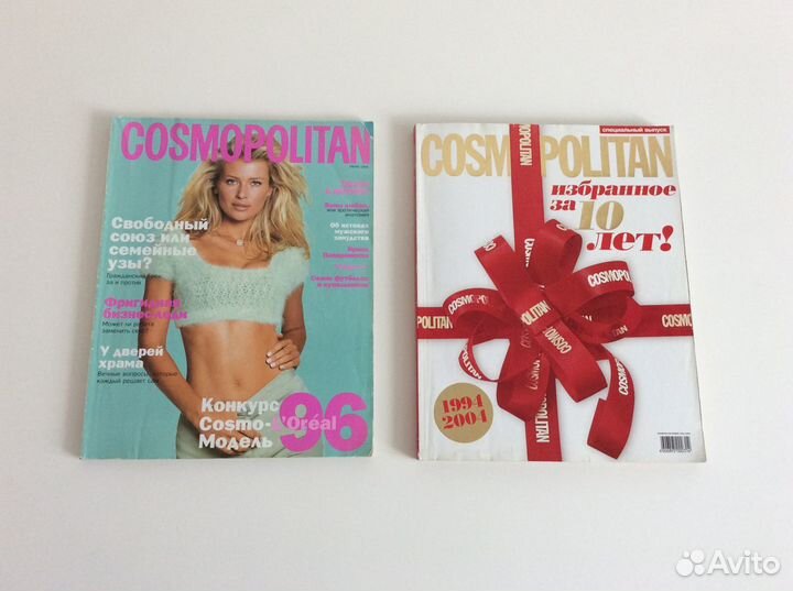 Журналы Cosmopolitan июнь 1996, спец. выпуск 10 л
