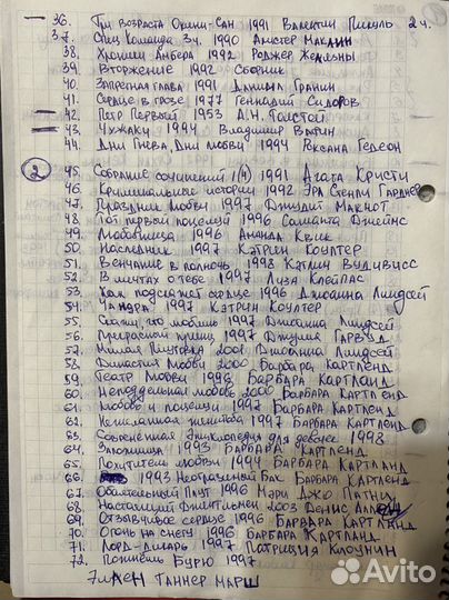 Книги в большом количестве 2