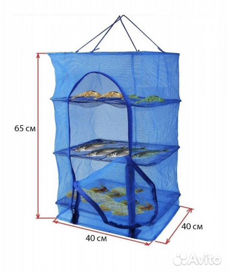 Подвесная сетка сушилка