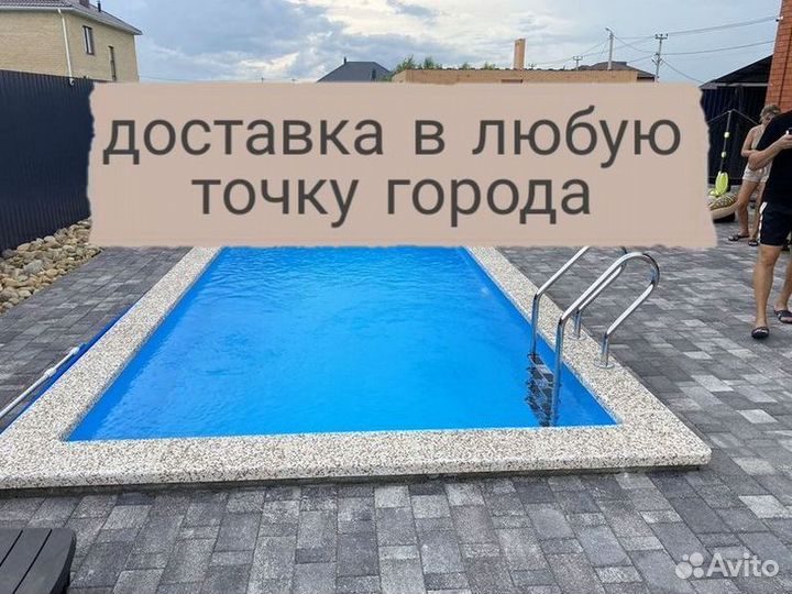 Бассейн из полипропилена 4м*3м*1,5м