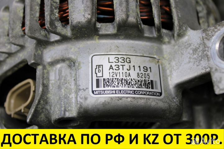 Генератор Mazda Atenza CBA-GY3W L3-VE L33G18300