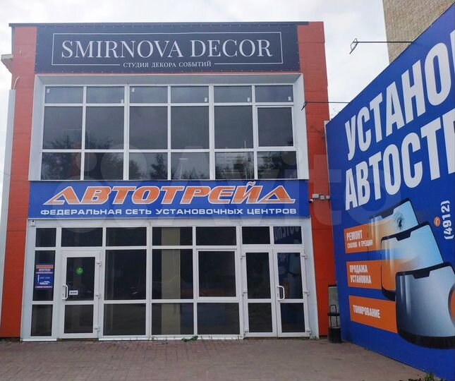 Свободного назначения, от 30 до 200 м²