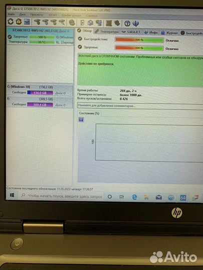 HP ProBook 6475b