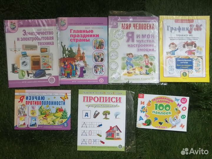 Новые детские книги