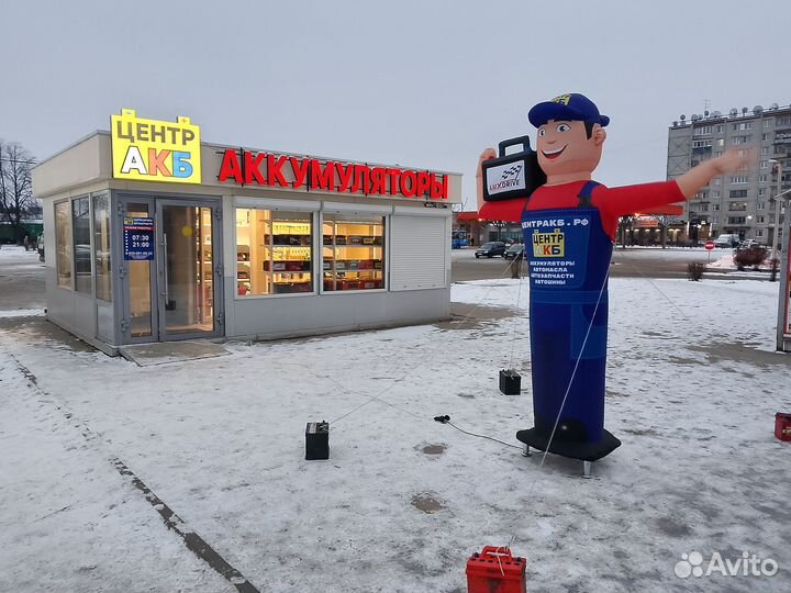 Аккумулятop автoмобильный power MAQ 60Ah 500A (EN)