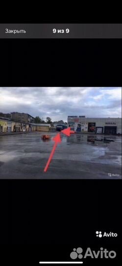 Чайник электрический