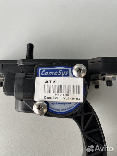 Педаль акселератора камаз электронная SY4-016-109