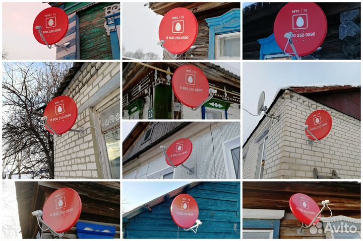 Спутниковое тв МТС