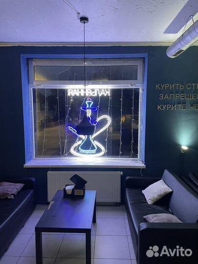 Кальянная