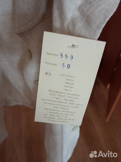 Жакет с коротким рукавом